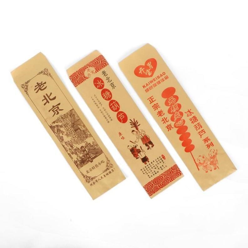 糖葫芦外包装纸小零食老北京冰糖葫芦的一次性打包袋子牛皮纸。